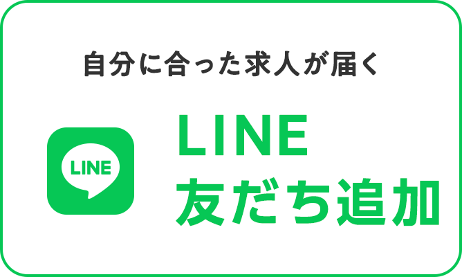 設定してください