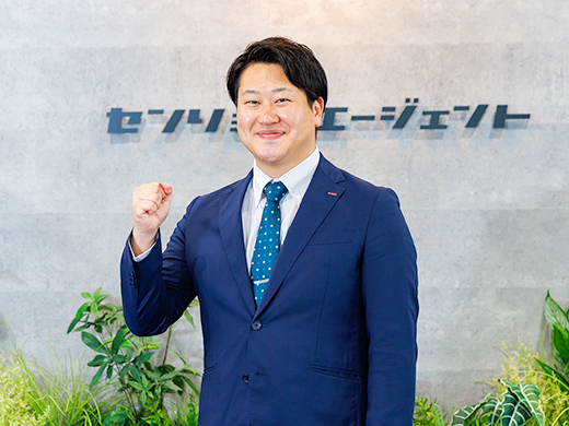 設定してください