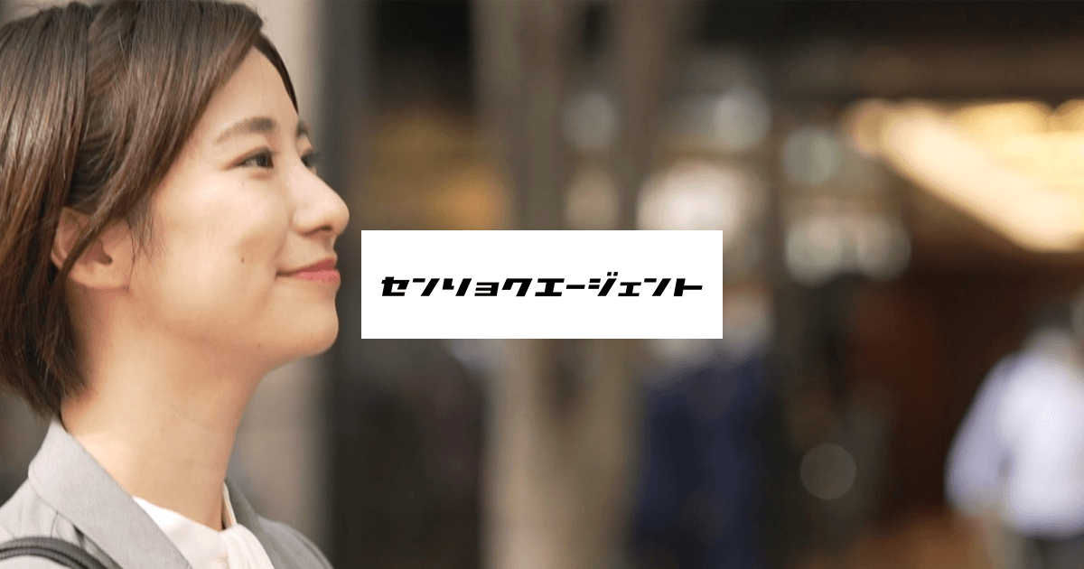 土日祝休みの求人情報一覧 | 【戦力エージェント 派遣や紹介予定派遣
